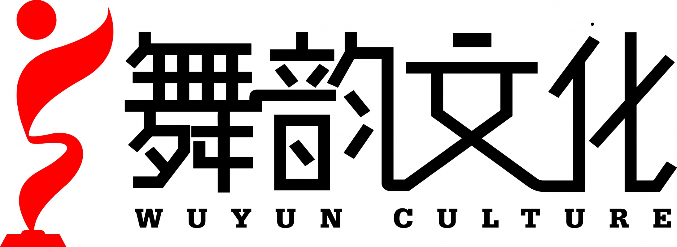 四川省舞韵文化传播有限公司