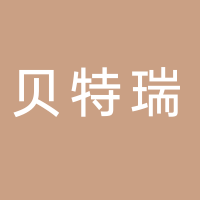 贝特瑞（四川）新材料科技有限公司