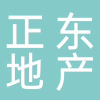 四川正东房地产营销策划有限公司