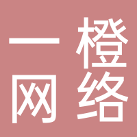 上海一橙网络科技有限公司宜宾分公司