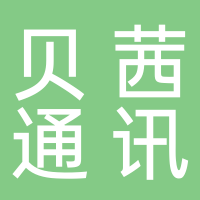 宜宾市叙州区贝茜通讯器材经营部