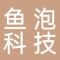 宜宾鱼泡科技有限公司