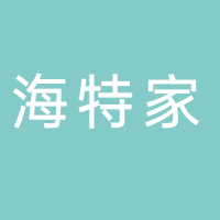 宜宾海特家商贸有限公司