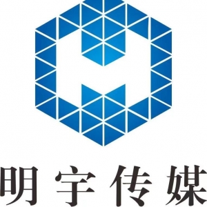 宜宾明宇文化传媒有限公司