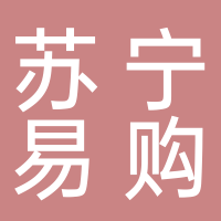 宜宾苏宁易购销售有限公司