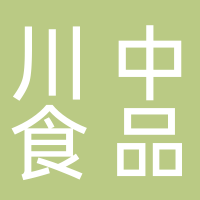 长宁县川中食品有限公司