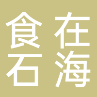 食在石海（田坝街店）
