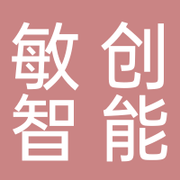 四川敏创智能安装工程有限公司