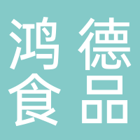 宜宾市冷冻食品批发