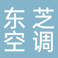 东芝开利中央空调旗舰店
