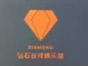 宜宾万连游艺公司