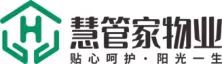 宜宾市翠屏区慧管家物业