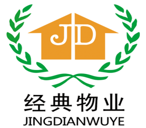 宜宾经典物业服务有限公司