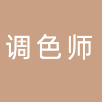 KK集团调色师