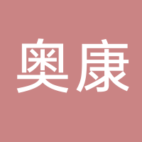 奥康（吾悦店）