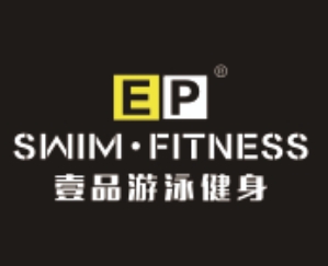 壹品游泳健身（吾悦广场店）