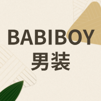 BABIBOY男装