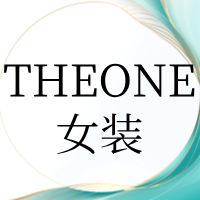 THEONE女装