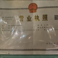 蓝精灵网吧