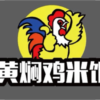 黄焖鸡米饭