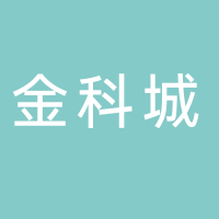 金科城物业
