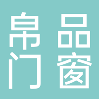 帛品门窗
