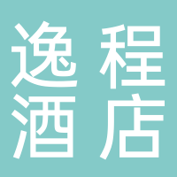 逸程国际酒店