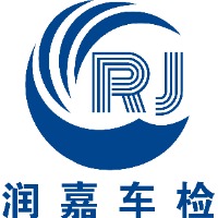 宜宾润嘉机动车检测有限公司