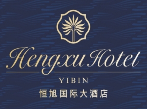 宜宾恒旭国际大酒店