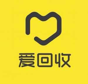 爱回收