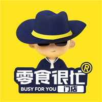 零食很忙宜宾学院店