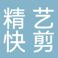 宜宾精艺快剪理发店