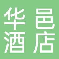 宜宾华邑酒店