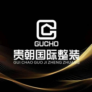 宜宾贵朝整装装饰工程有限公司