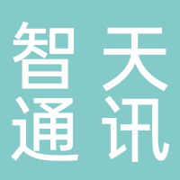 宜宾市叙州区智天通讯设备经营部