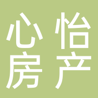 心怡房产