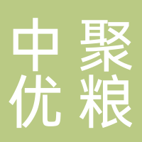 宜宾市中聚优粮商贸公司
