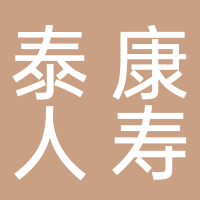 宜宾泰康人寿
