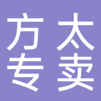 方太专卖店