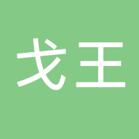 戈王KTV