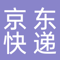 京东快递