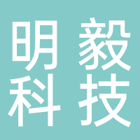 宜宾明毅科技有限公司