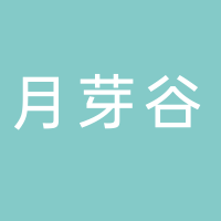 农家乐月芽谷