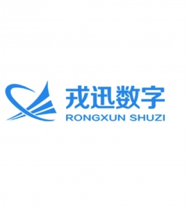 四川戎迅数字科技有限公司