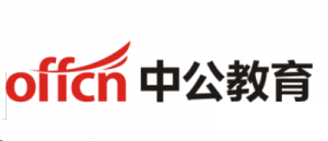 （宜宾）中公教育培训学校有限公司