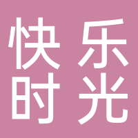 四川乐时光食品有限公司
