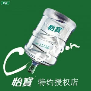 宜宾怡宝桶装水连锁配送中心