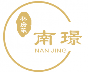 南璟私房菜