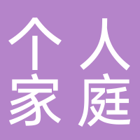 赵女士家庭