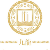 宜宾市南溪区九龙迎宾大酒店